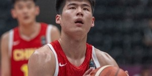 发挥稳定！陈家政U19男篮世界杯场均得到15.4分3板2.1助1.1断