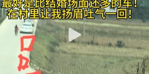 株洲灿灿跟风杀猪，比呆呆还野！文旅提前6天准备，却被网友骂惨